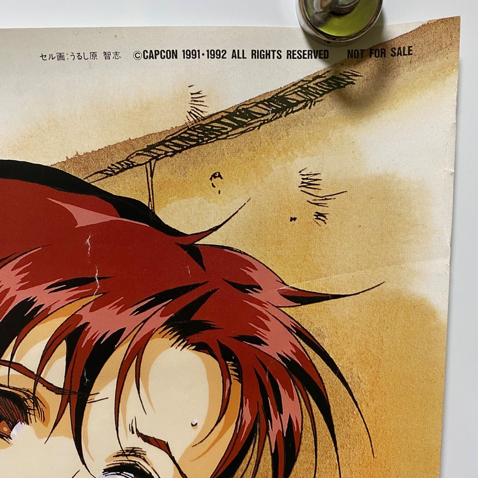 ポスター　ドラマCD「ストII　復讐の戦士」特典　春麗　うるし原智志　B2サイズ ストリートファイターII MAD REVENGER 復讐の戦士 春麗 うるし原智志
