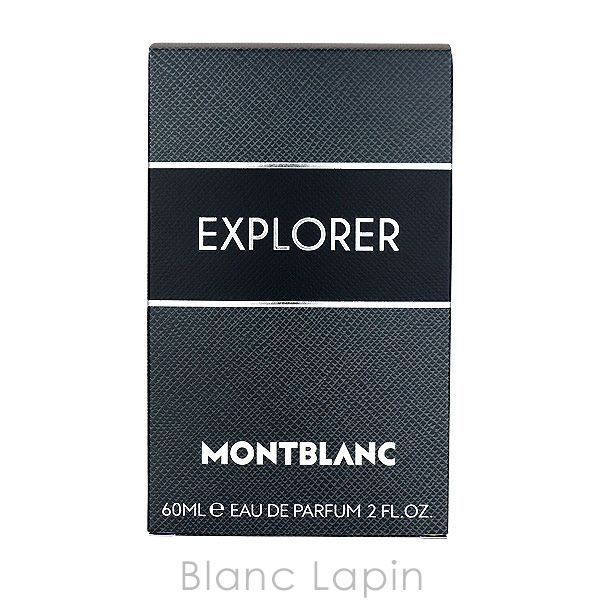 容器不良】モンブラン MONT BLANC エクスプローラー EDP 60ml [101042