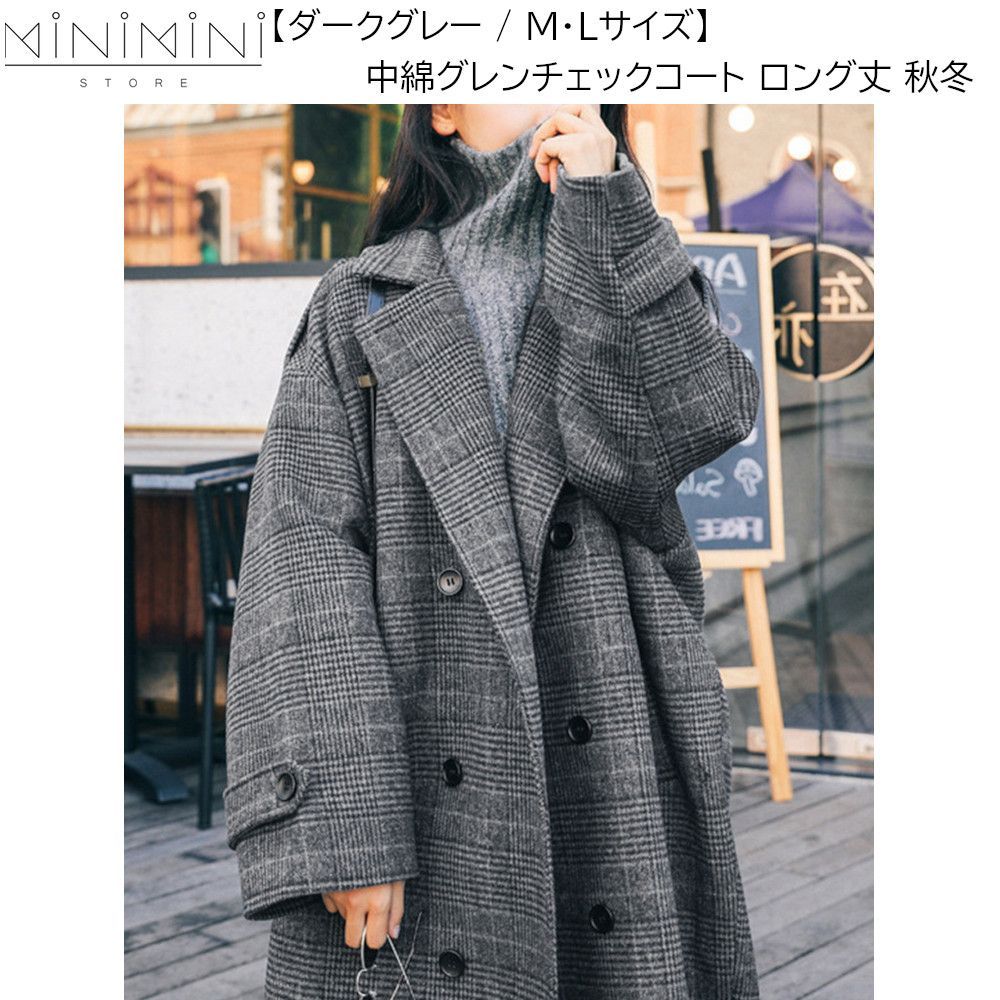 レディース MINIMINISTORE 中綿 チェスターコート レディース グレン 