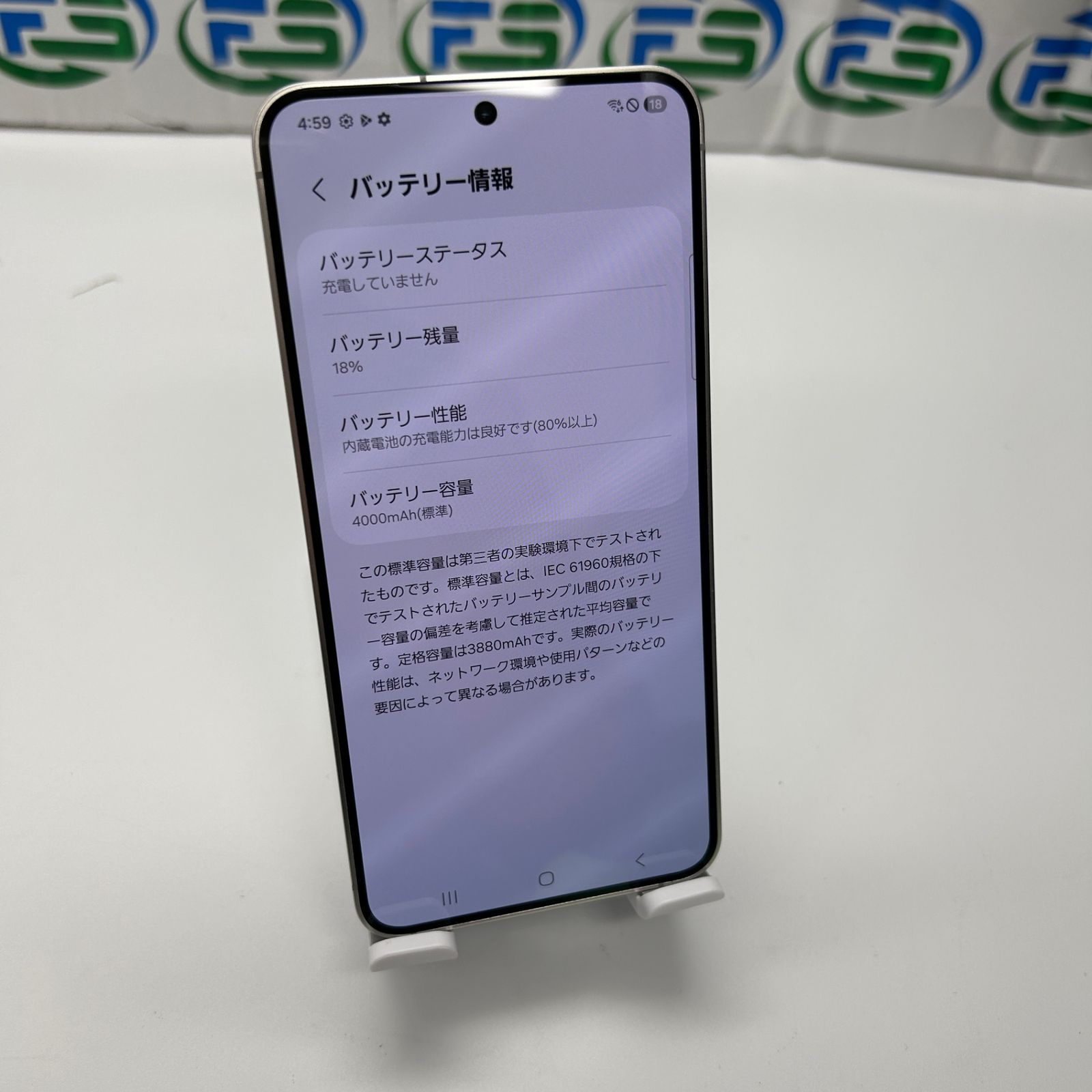 Galaxy S24 8GB 256GB SCG25 アンバーイエロー Bランク バッテリー良好