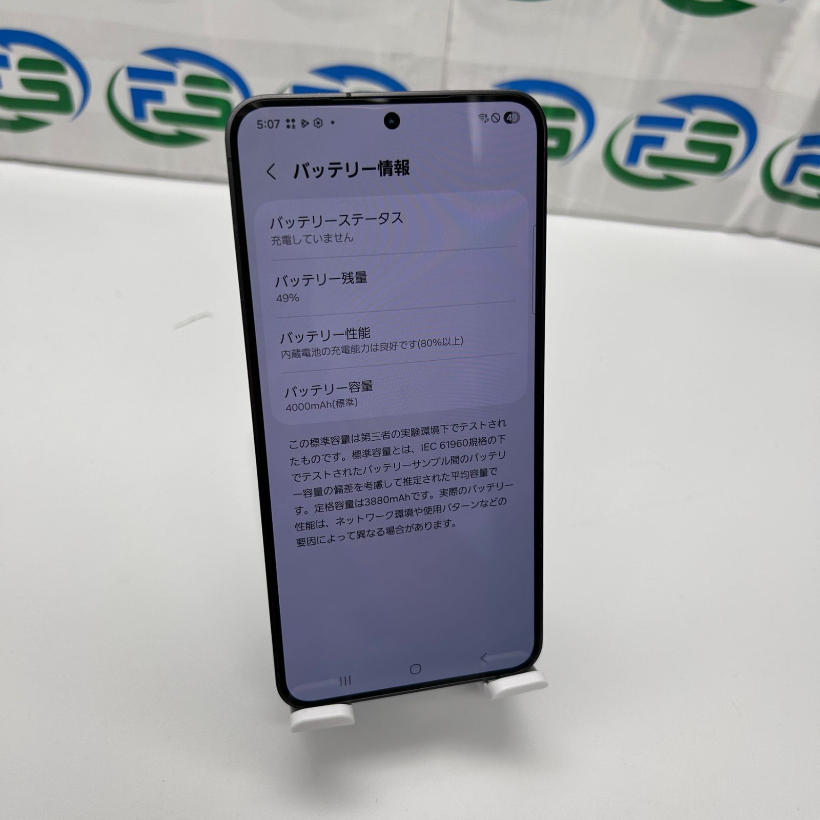 Galaxy S24 8GB 256GB SCG25 オニキスブラック Bランク バッテリー良好