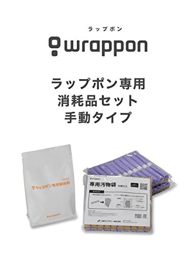 日本セイフティー ラップポン専用消耗品セット手動タイプ 30回分 C0SEFP01JH おうち避難トイレ 手動ラップ式簡易トイレ/ 日本セイフティー ラップポン専用消耗品セット手動タイプ 30回分 C0SEFP01JH おうち避難トイレ 手動ラップ式簡易トイレ/