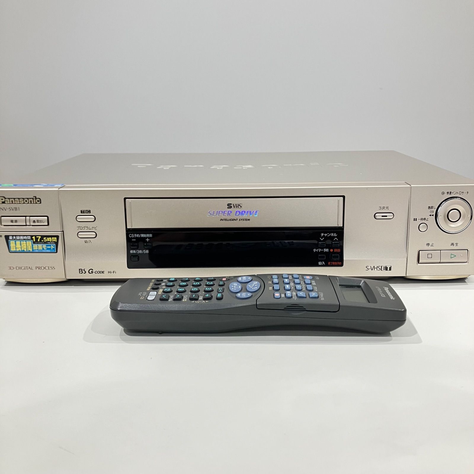 Panasonic NV-SVB1 S-VHS ビデオデッキ 送料無料 匿名配送 Yahoo
