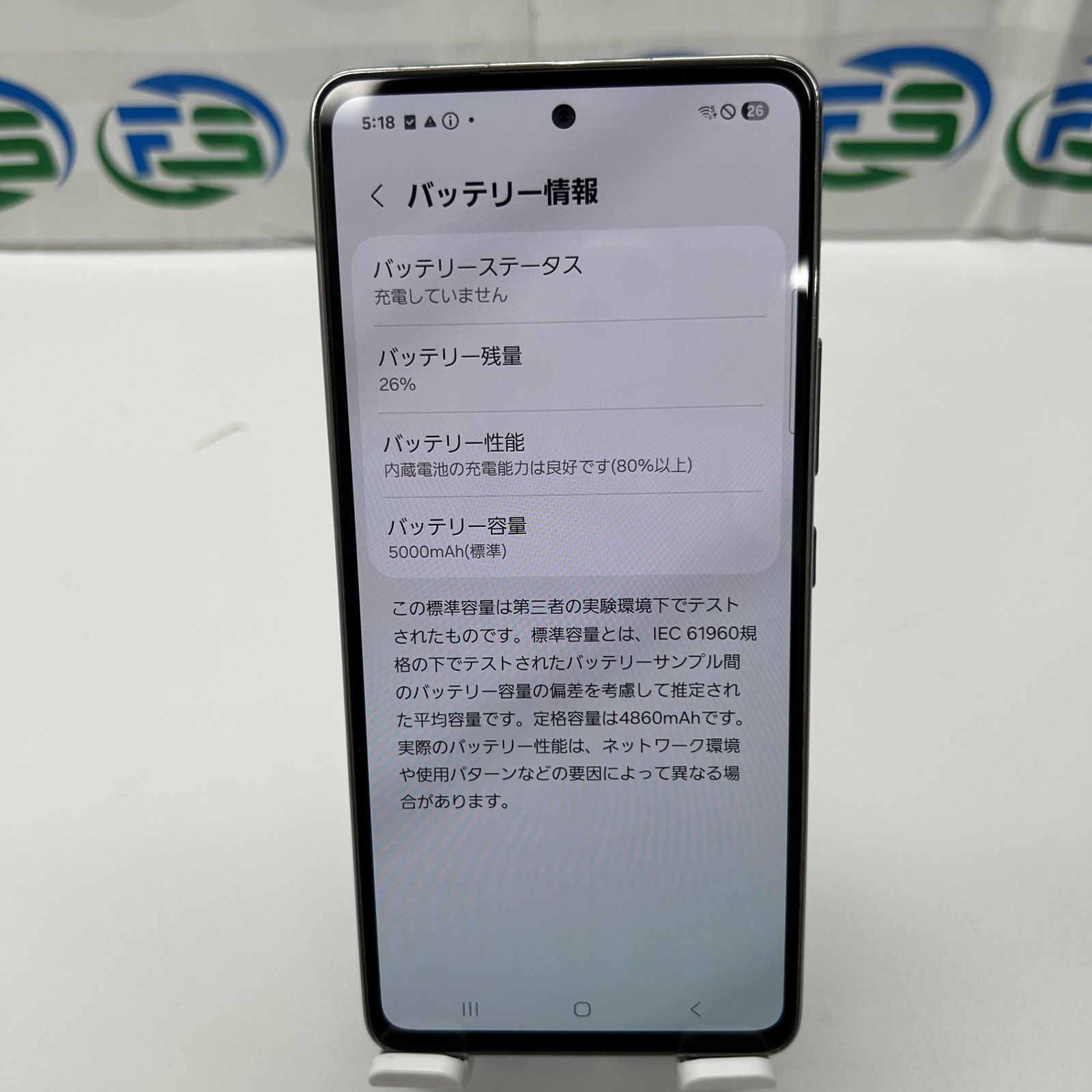 Galaxy A53 5G オーサムホワイト 6GB 128GB SC-53C 訳あり ジャンク