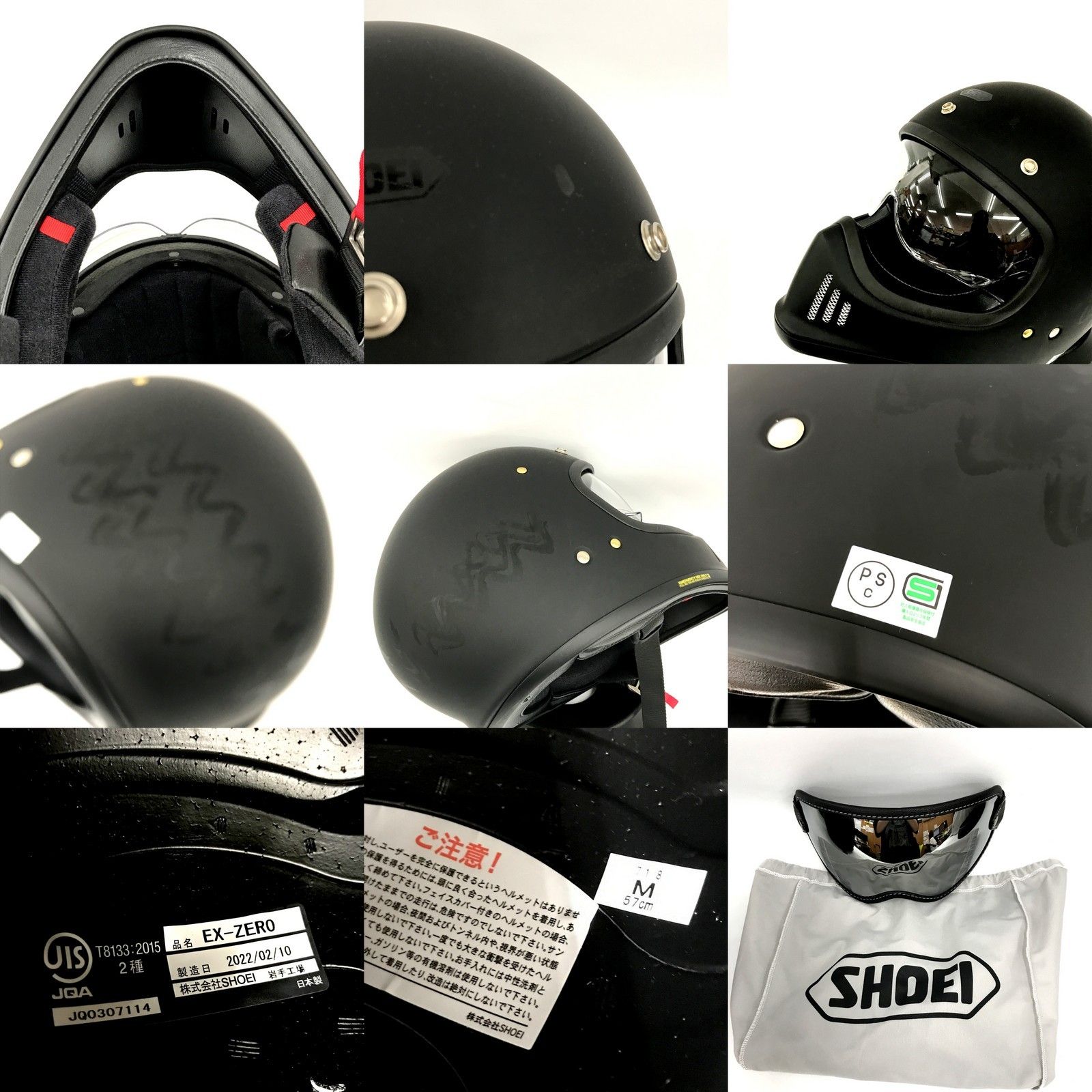 SHOEI ショウエイ EX-ZERO マットブラック Mサイズ フルフェイス