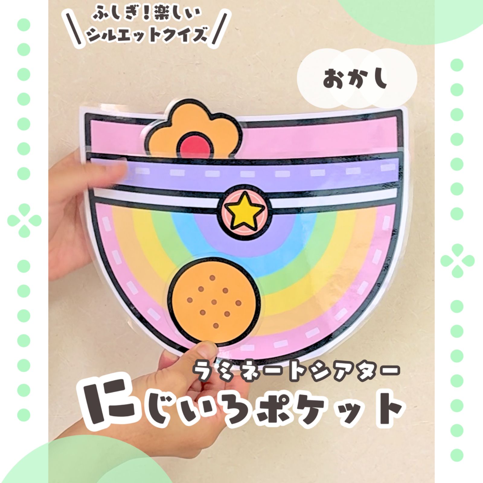 ちひろ専用 その他 ちひろ専用