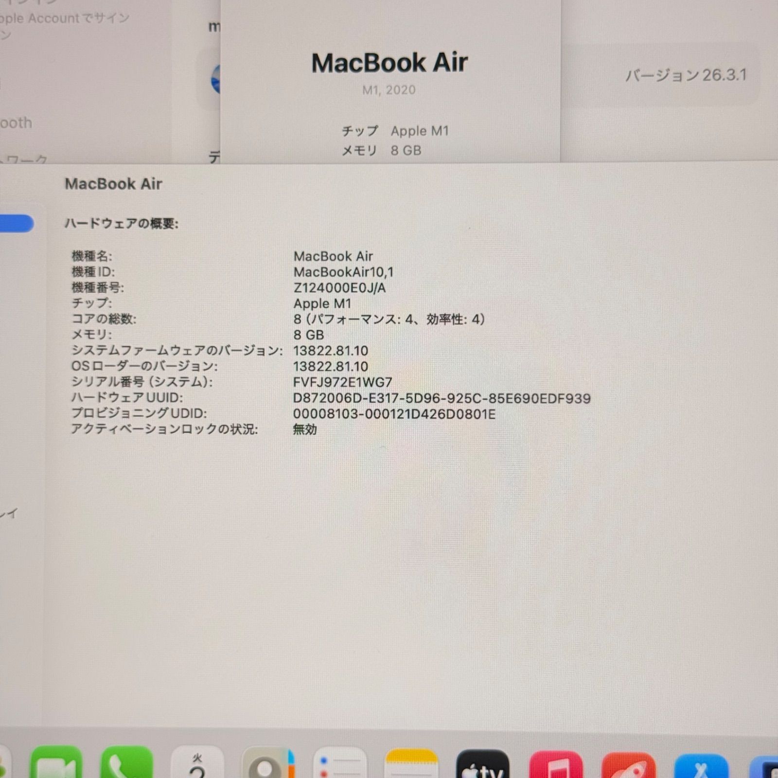 動作確認済み】 MacBook air 13インチ 2020 アップル Apple M1 8GB 