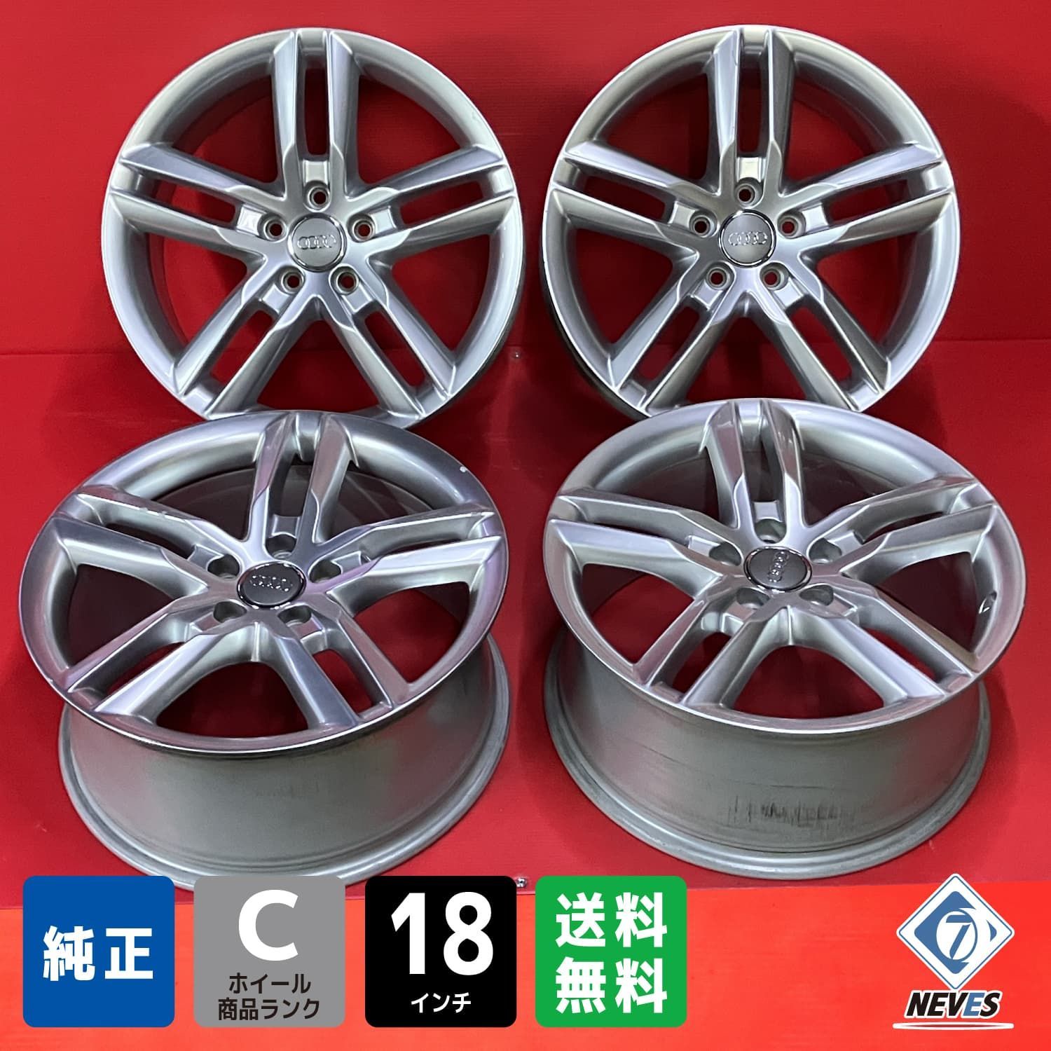 中古ホイール[18x8.0+47 112/5H hub66.6 アウディ A4純正] 4本SET