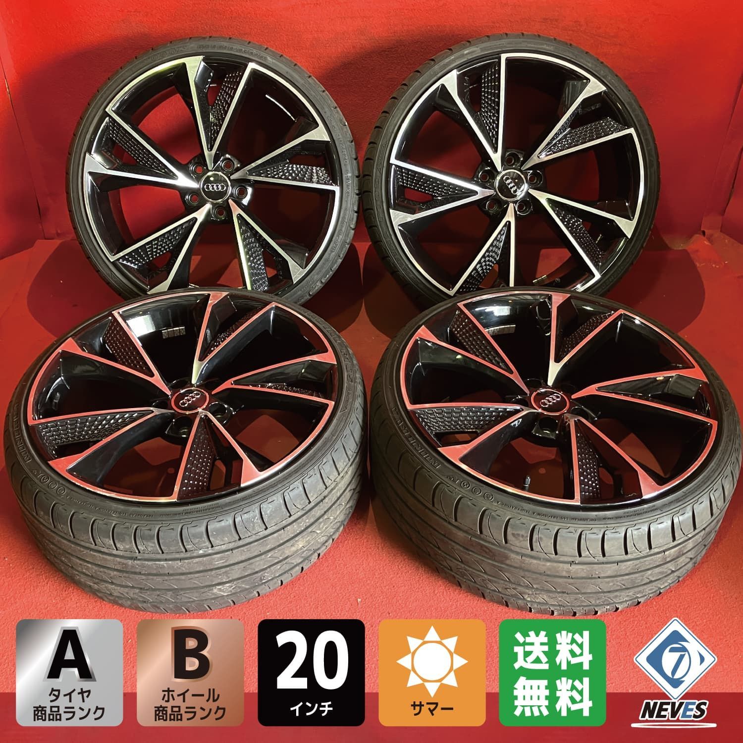 中古サマータイヤホイールセット【245/30R20 MINERVA RADIAL F105】[20x9.0J+35 112/5H アウディ対応社外品] 4本SET
