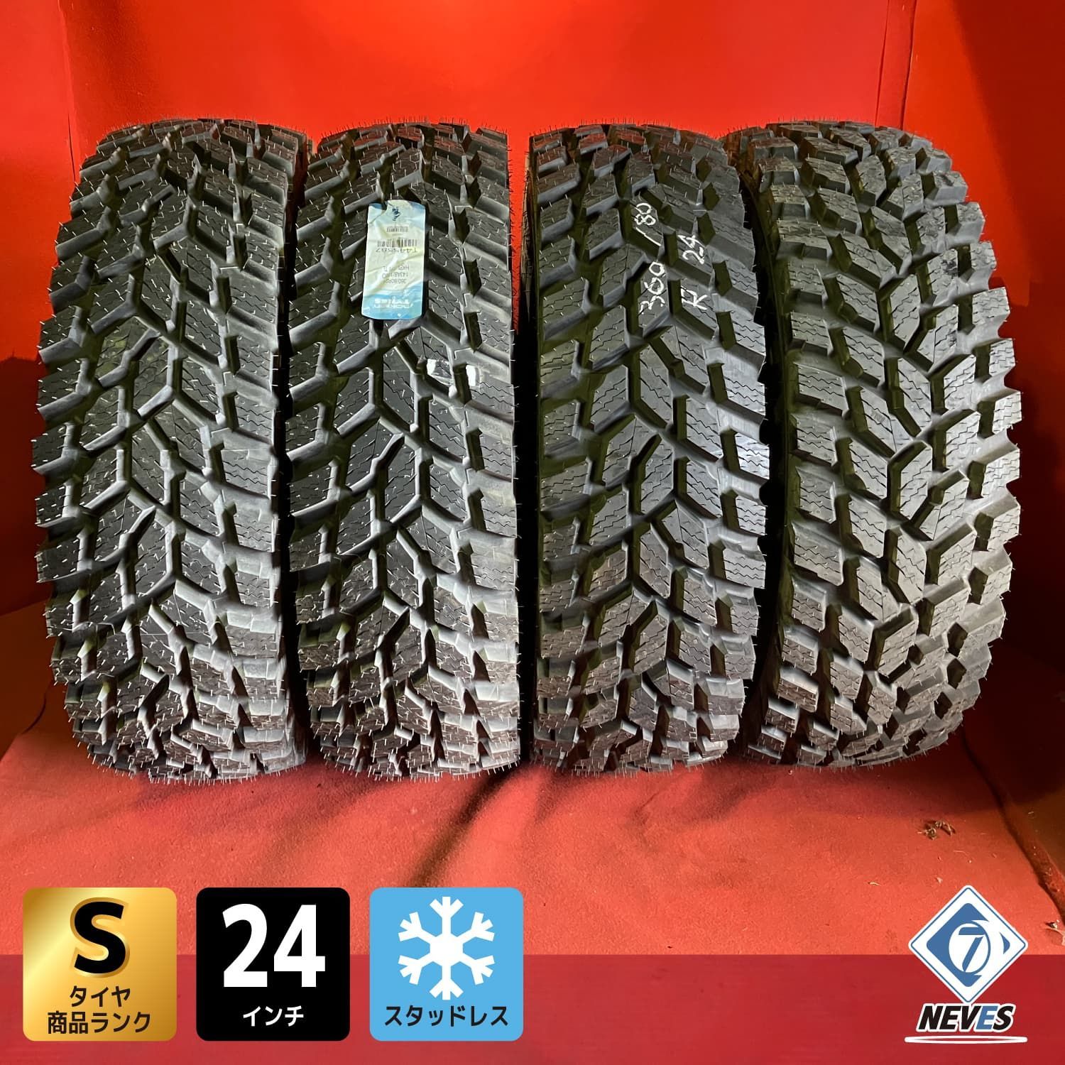 【個人宅配送不可】中古サマータイヤ【360/80R24 nokian HAKKAPELIITTA TRI】 4本SET 396,405円