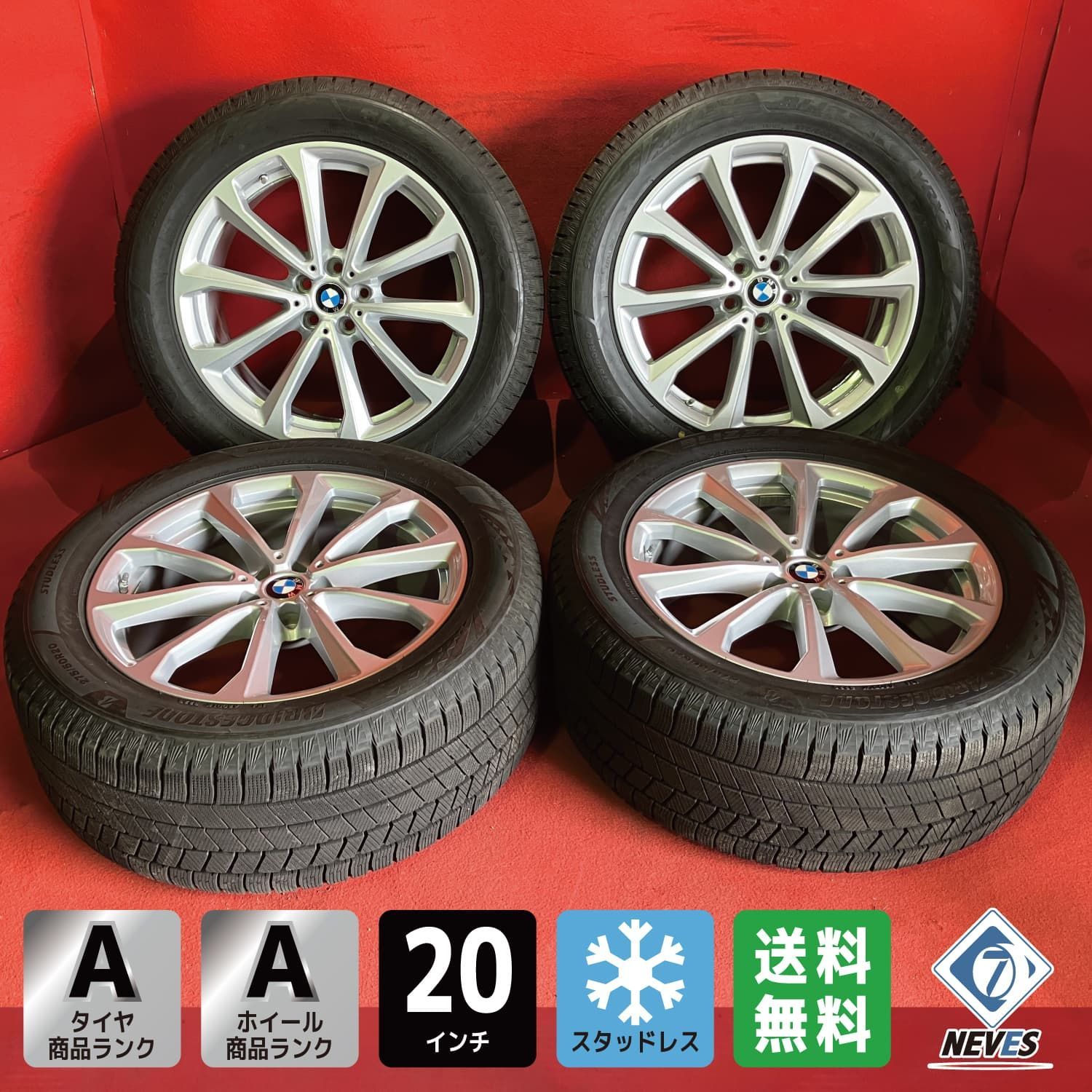 スタッドレスタイヤホイールセット【275/50R20 BRIDGESTONE VRX3 