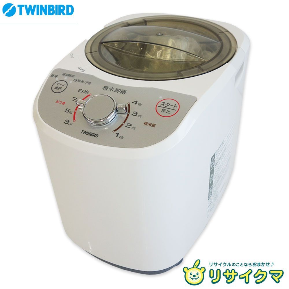 【中古】M▽美品 TWINBIRD ツインバード 家庭用 精米機 精米御膳 かくはん式 コンパクトサイズ ホワイト MR-E520 (35186)