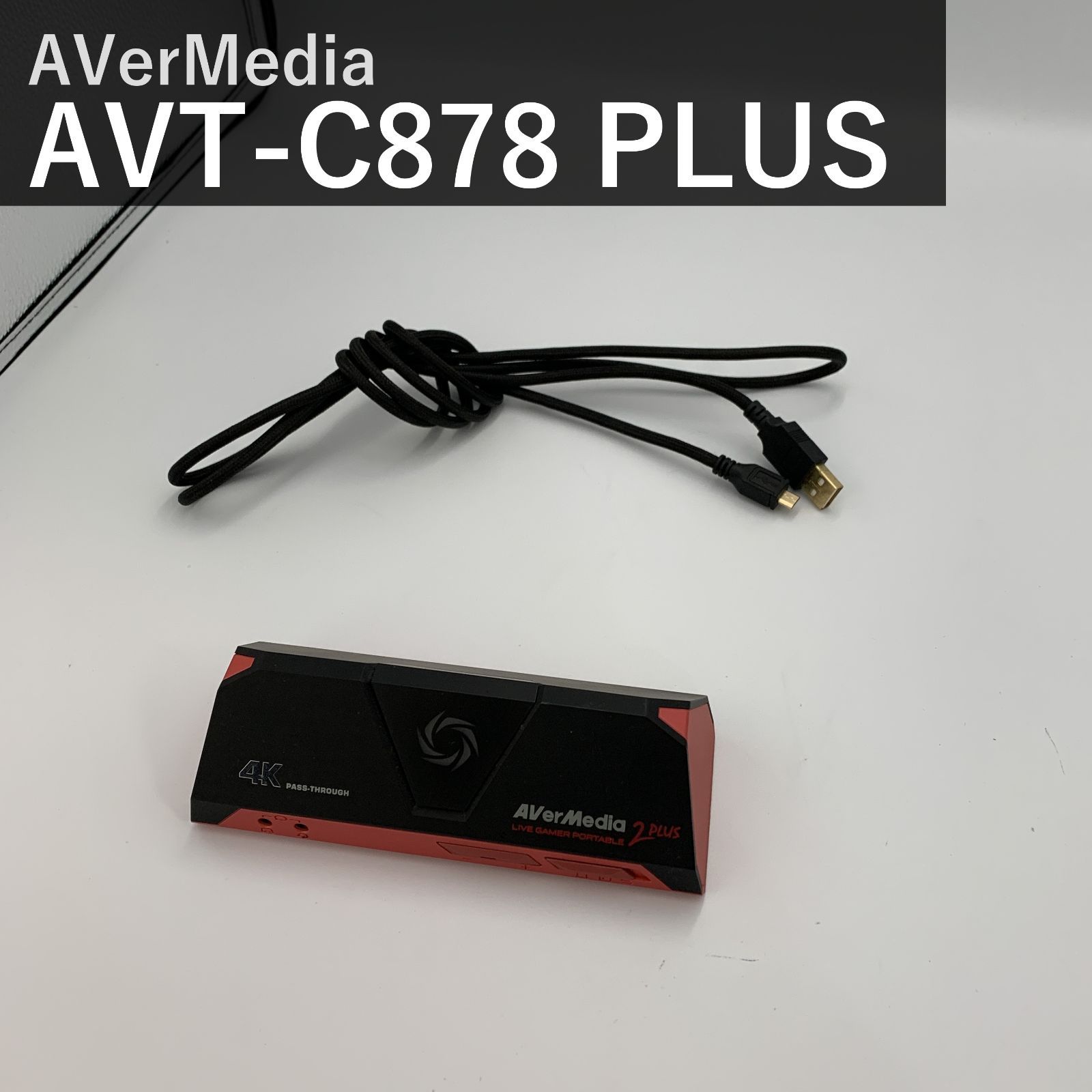 AVerMedia アバーメディア Live Gamer Portable 2 PLUS AVT-C878 PLUS キャプチャーボード 4Kパススルー対応 1080p60fps録画 HDMI入出力 ゲーム実況配信 PS4 Switch 国内正規品