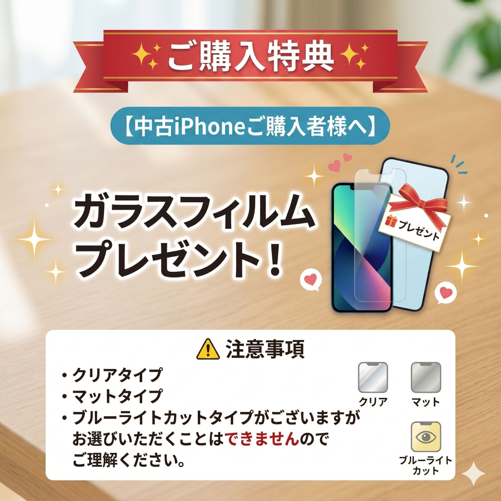 ガラスフィルム同梱】iPhone11 本体 64GB ブラック au版SIMフリー