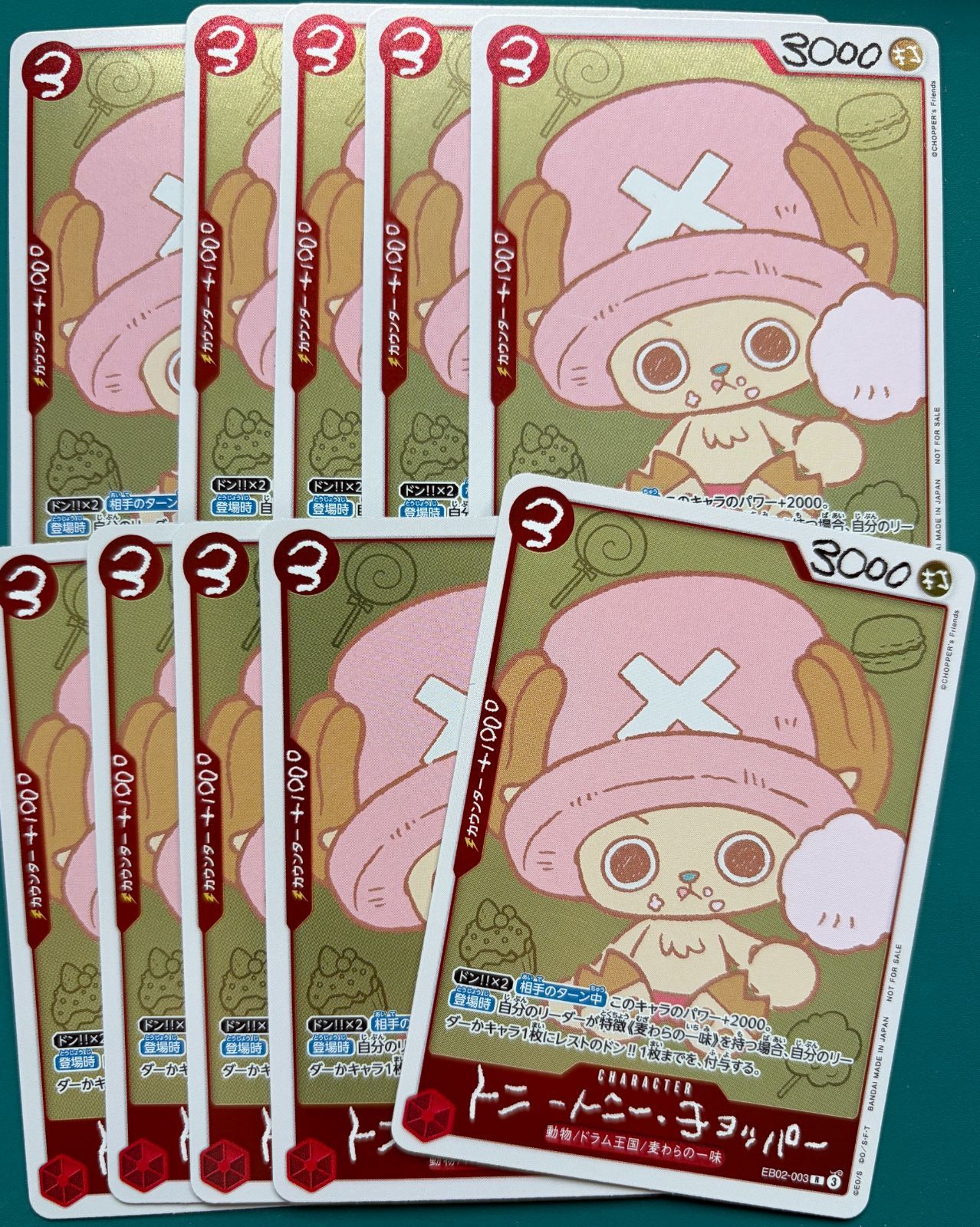 チョッパー　EB02-083 CHOPPERS チョッパーズ ワンピースカード チョッパー EB02-083 CHOPPERS チョッパーズ ワンピースカード 10枚