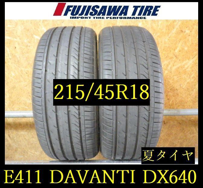 車 【E411】G◇送料無料◇2023年製造 約8部山◇DAVANTI