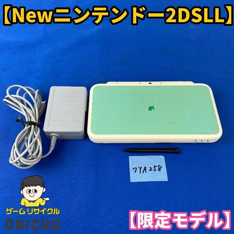 ◇ワYA258【限定モデル】Newニンテンドー2DSLL とびだせ どうぶつの森