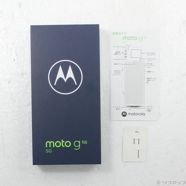 中古A】moto g52j 5G II 128GB パールホワイト - メルカリ