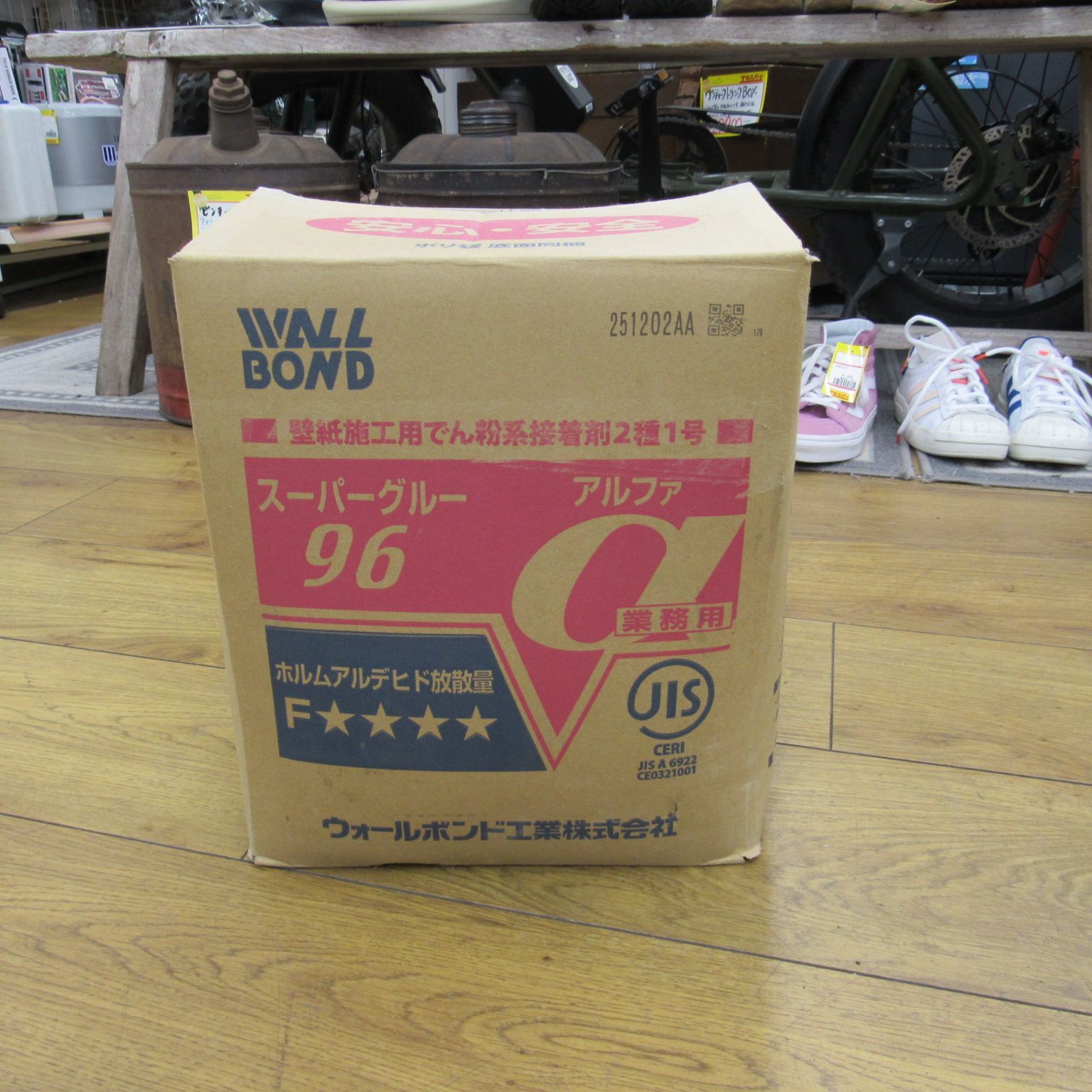 残量11.5kg！開封済みウォールボンド 壁紙施工用 でん粉系接着剤 希釈 