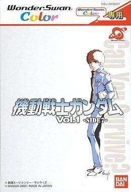 [중고] “베리굿” 기동전사 건담 Vol.1 -사이드 7- WSC [원더 스완]