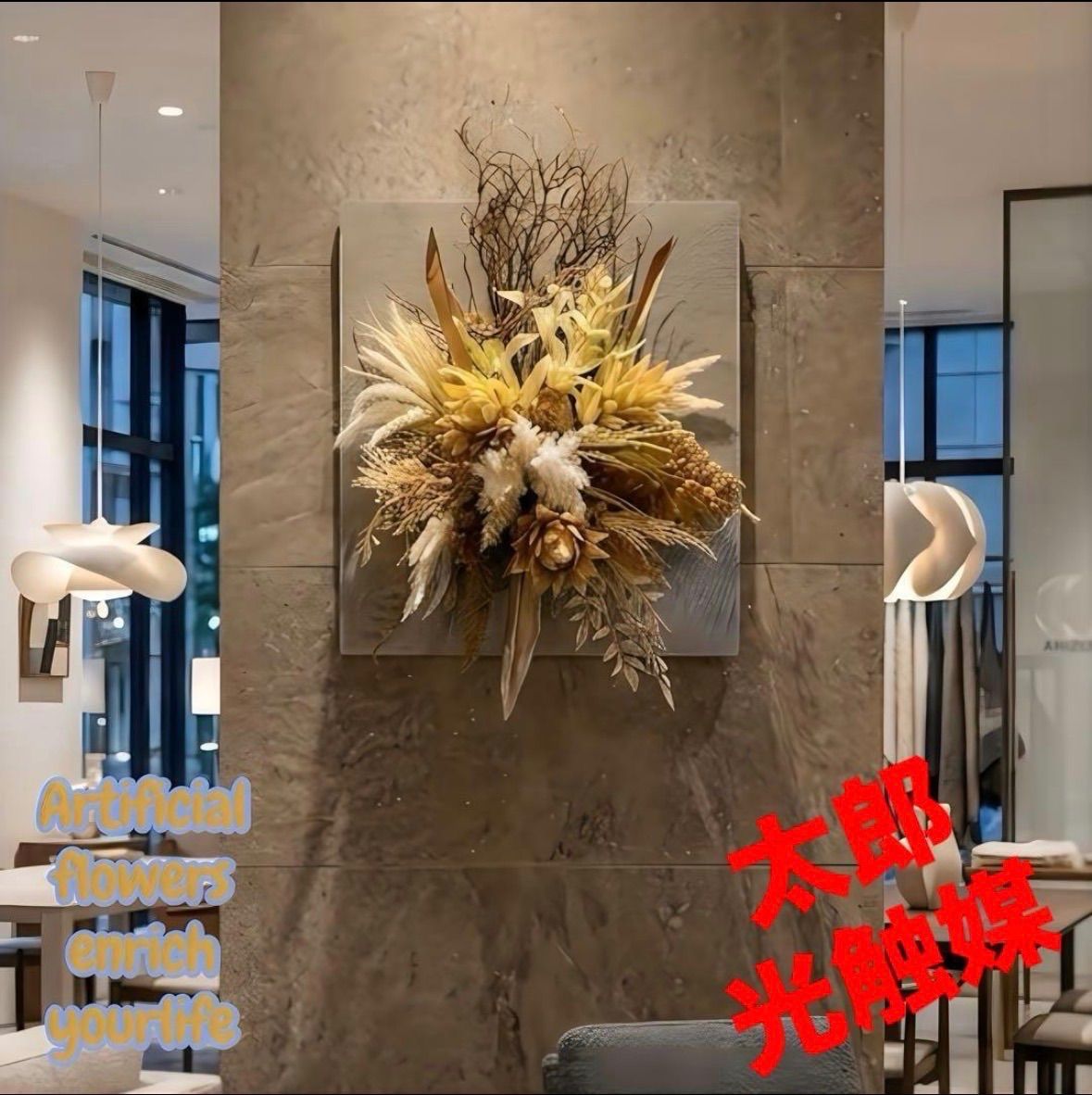 光触媒 人工観葉植物 フェイクグリーン ウォールタイプジンジャー@@