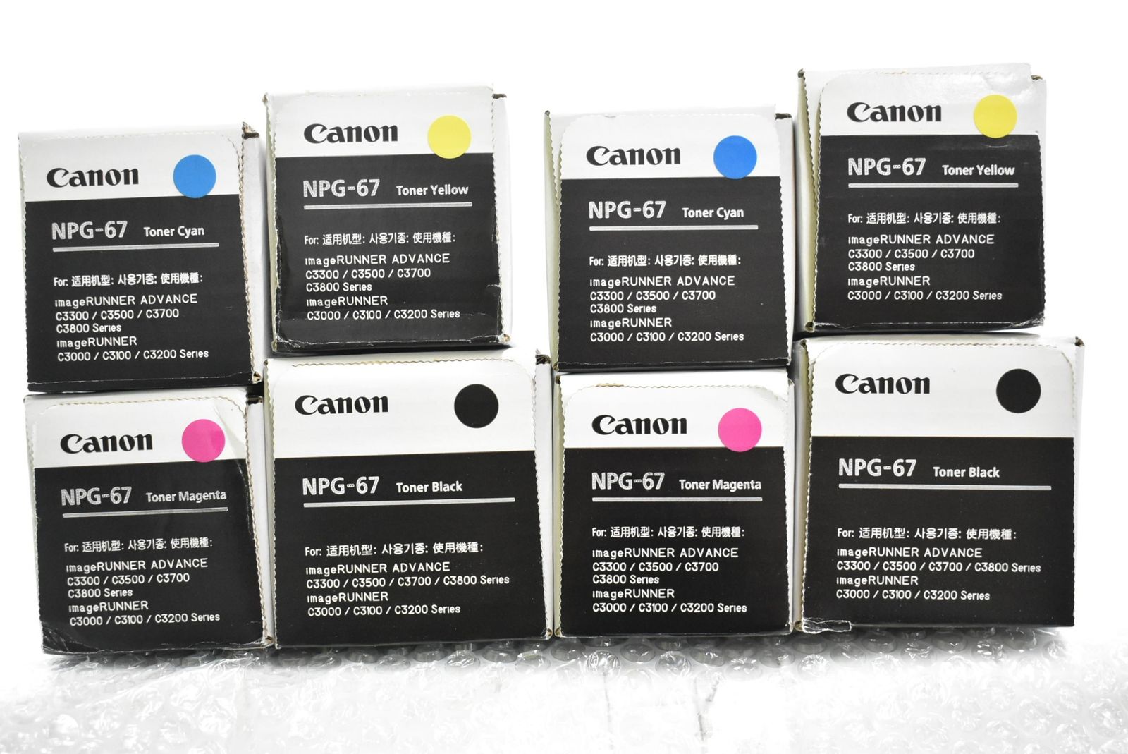 新品】CANON NPG-67 トナー 4色8本 純正 - メルカリ