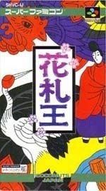 中古】「非常に良い」花札王 - メルカリ
