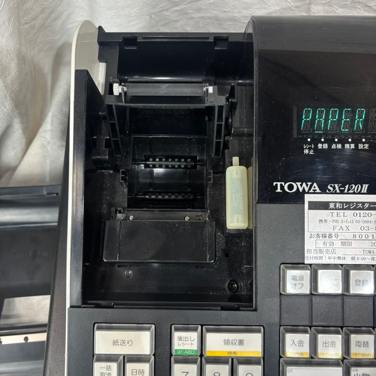 502 ジャンク TOWA SX-120II 電子レジスター ドロア付き 東和レジ