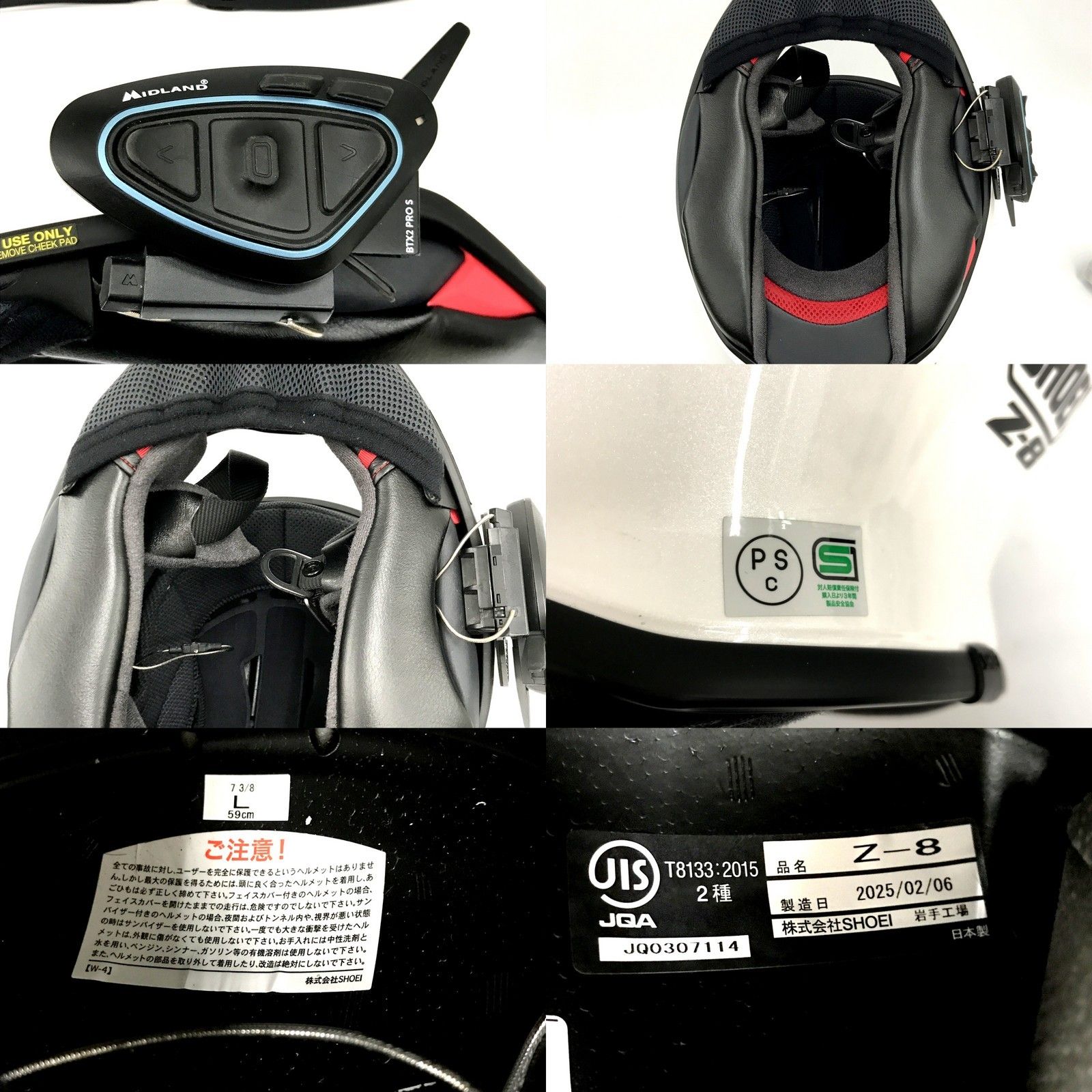 SHOEI ショウエイ Z-8 ルミナスホワイト Lサイズ フルフェイス
