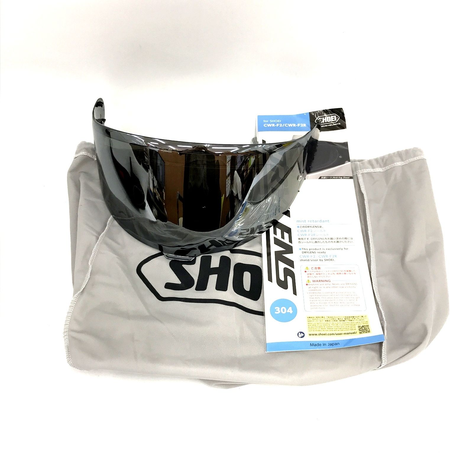 SHOEI ショウエイ Z-8 ルミナスホワイト Lサイズ フルフェイス