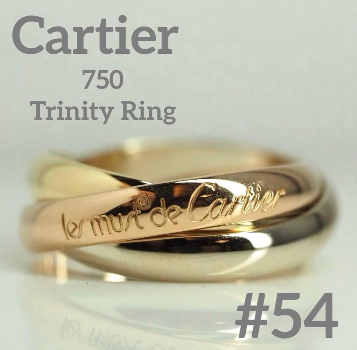Cartier カルティエ 750 トリニティリング 54号 シリアル有 箱付