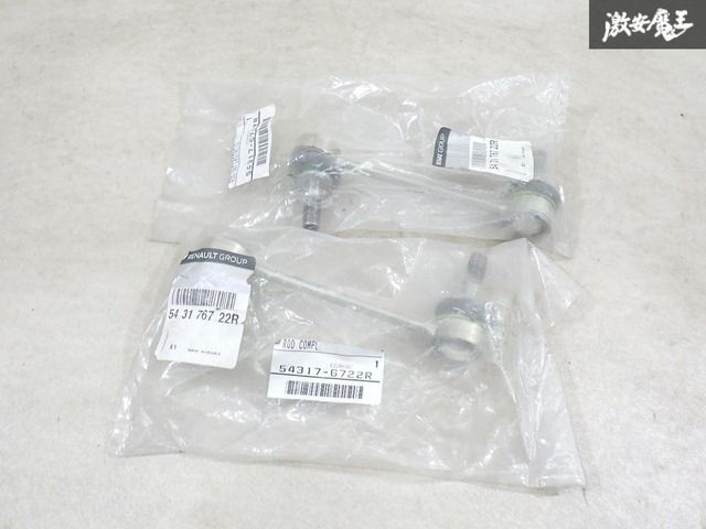 【未使用】ルノー 純正 メガーヌ 4 スタビライザーリンク アンチロールバーリンク カップリングロッド 左右共通 54317-6722R 即納 棚7-1