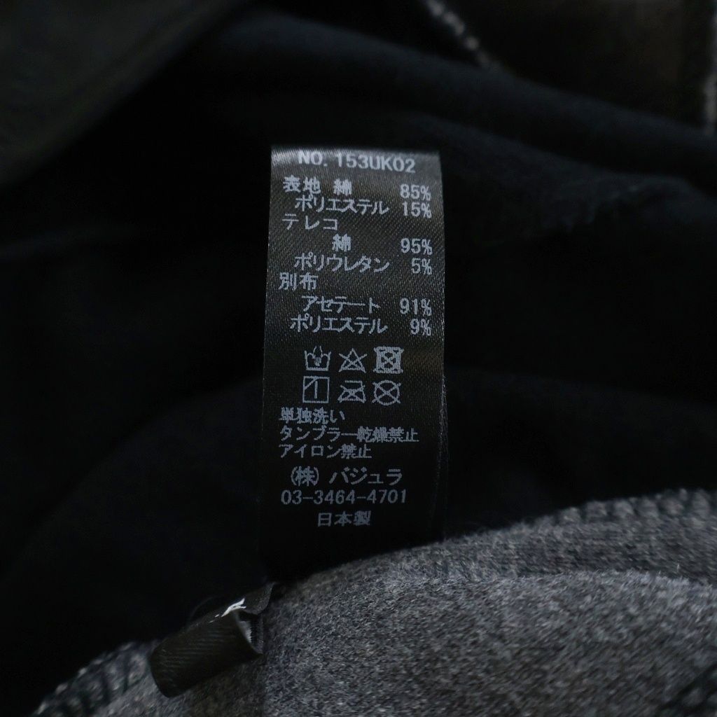 bajra (バジュラ) ワイドシルエット サルエルパンツ スウェットパンツ