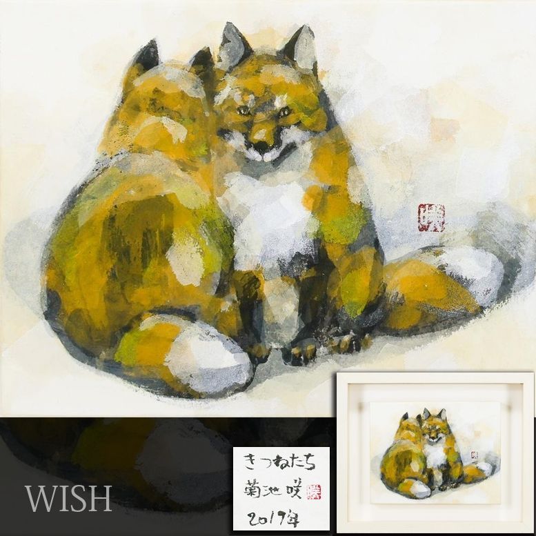 坂口紀良 額装絵画 窓辺作品 証明書付 インテリアアート 1997年 絵画