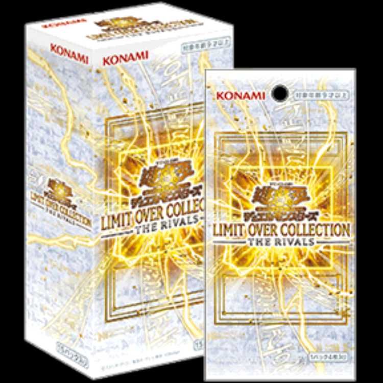 LIMIT OVER COLLECTION - THE RIVALS - 未開封BOX 1BOX - メルカリ