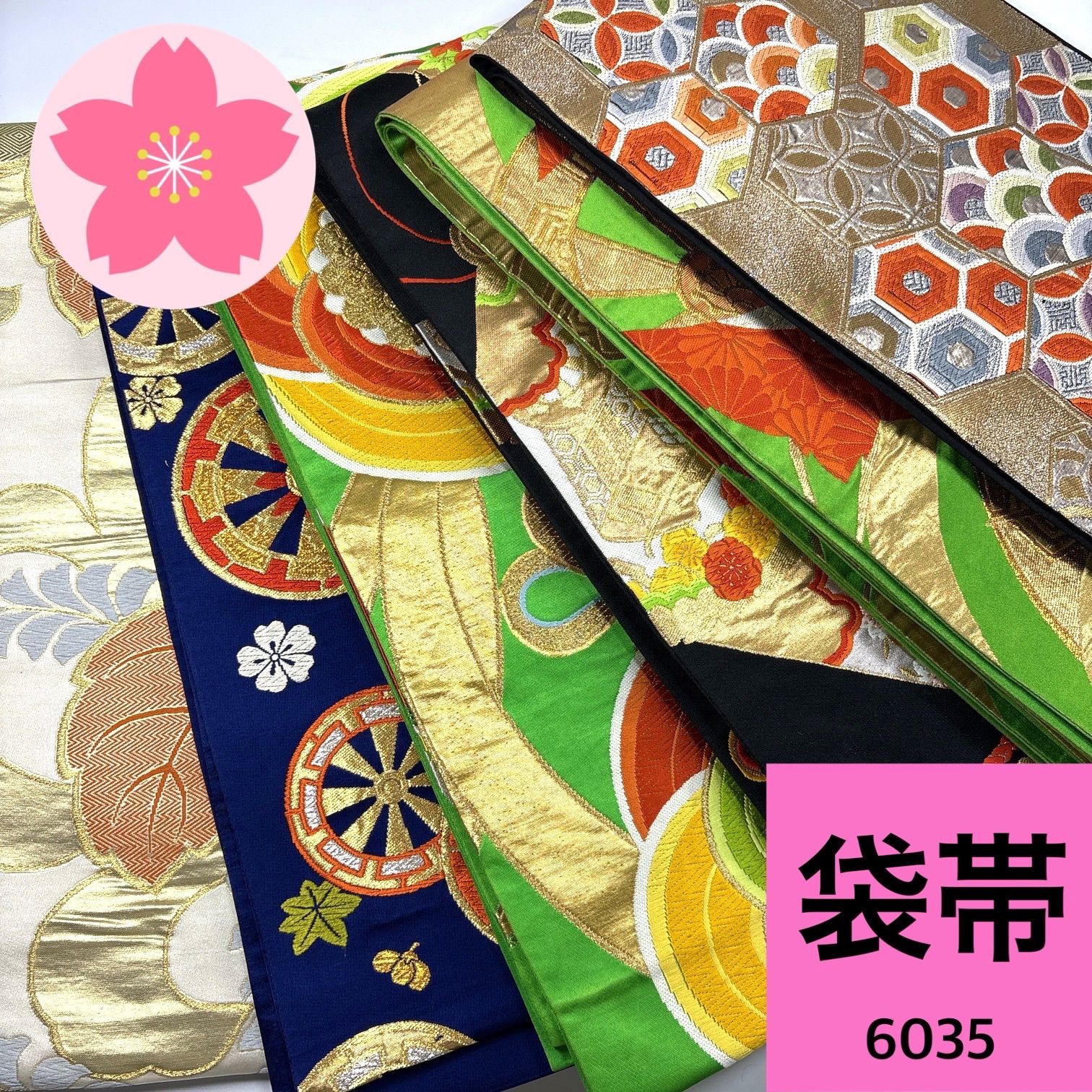 袋帯 6枚 正絹 帯まとめ売り【6035】同梱購入歓迎 リメイク用 着付け