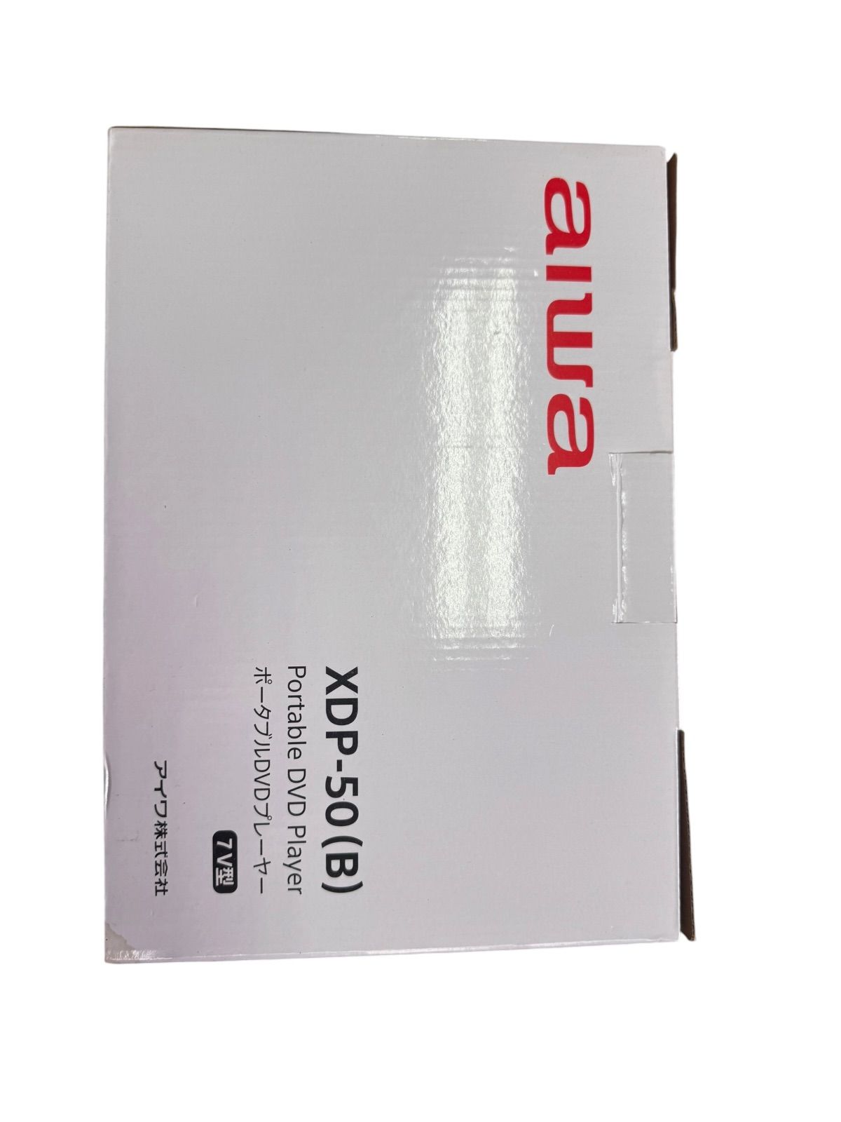 極美品】aiwa ポータブルDVDプレーヤー 7V型 XDP-50(B) - メルカリ