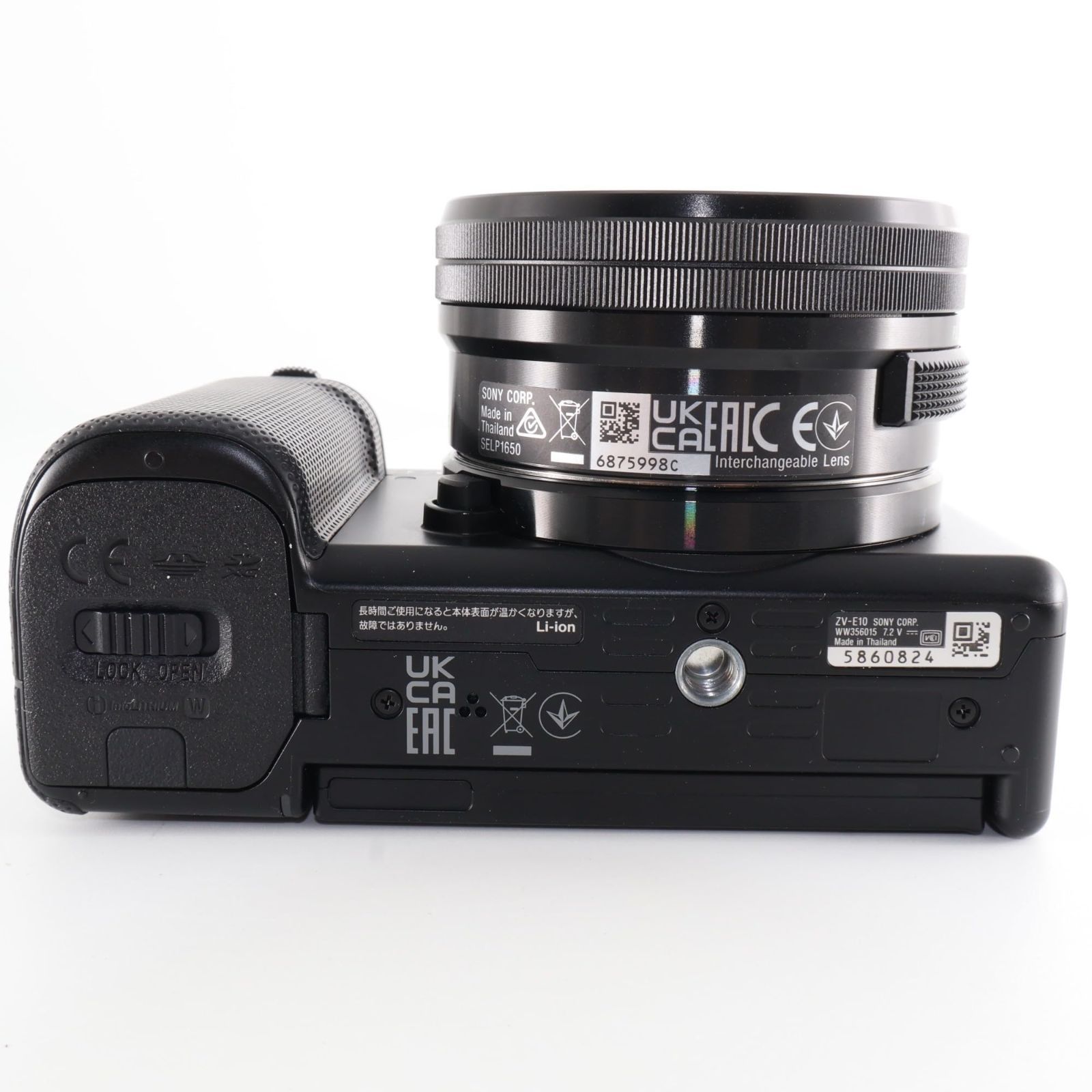 中古「未使用品」SONY(ソニー) Vlog用カメラ レンズ交換式VLOGCAM 