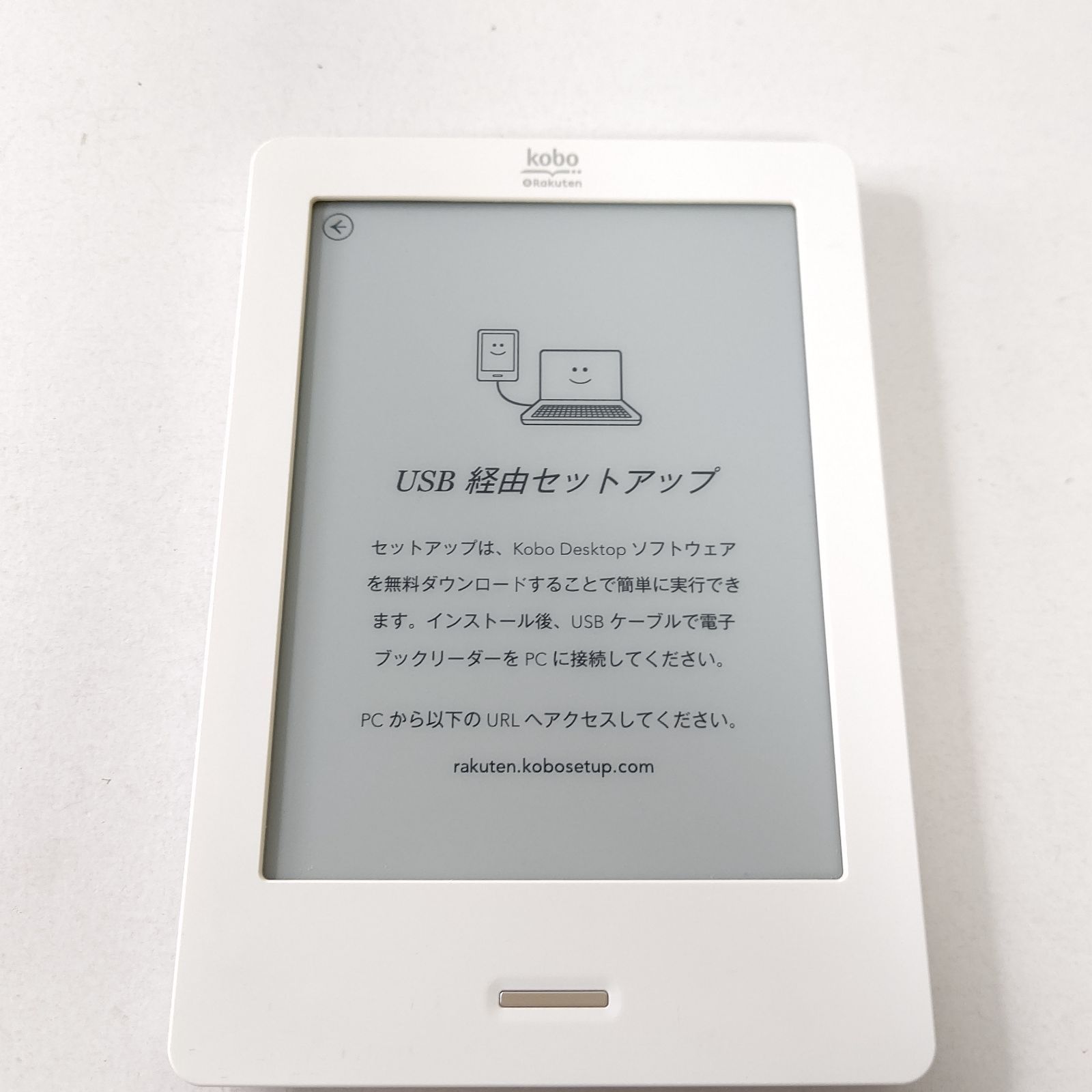 美品 楽天 kobo Touch Edition ライラック 電子書籍リーダー - メルカリ 美品 楽天 kobo Touch Edition ライラック 電子書籍リーダー - メルカリ