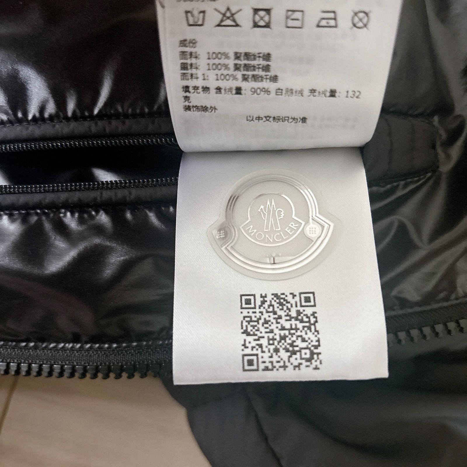 モンクレール MONCLER☆CARDERE☆ブラック☆サイズ1☆2023〜2024秋冬 