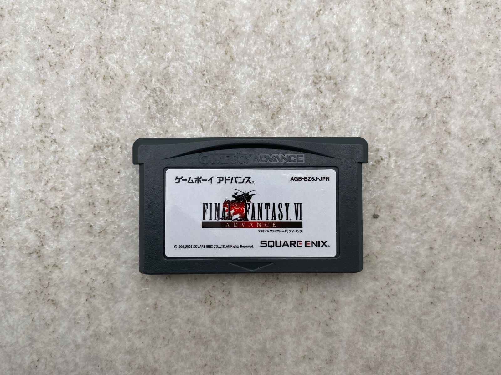 ◇ファイナルファンタジーVI アドバンス （FF6） 0010334216