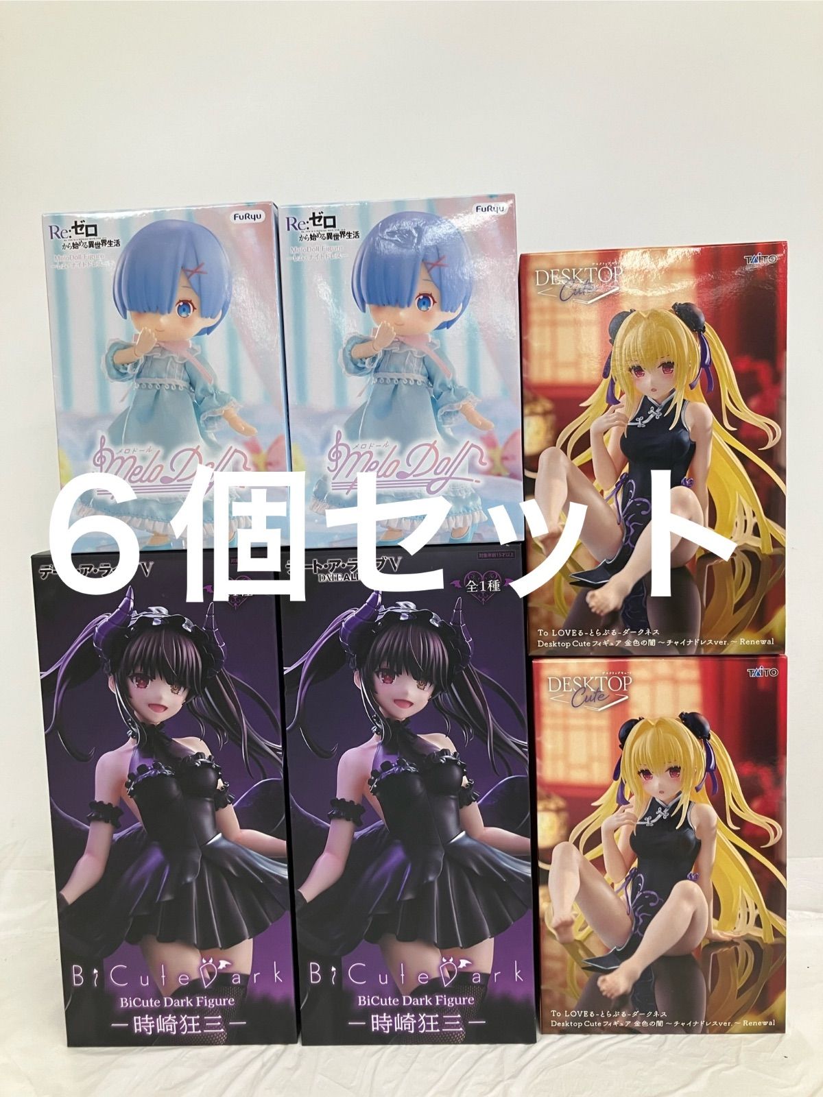 未開封 美少女 フィギュア まとめ To LOVEる リゼロ 他 6個セット