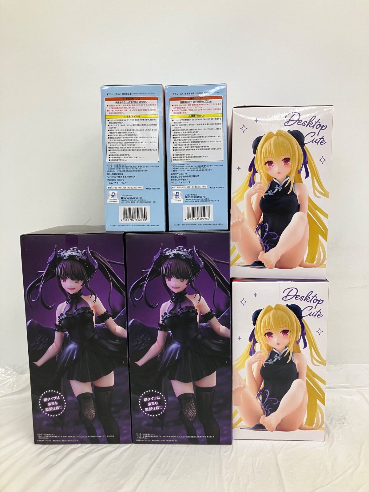 未開封 美少女 フィギュア まとめ To LOVEる リゼロ 他 6個セット