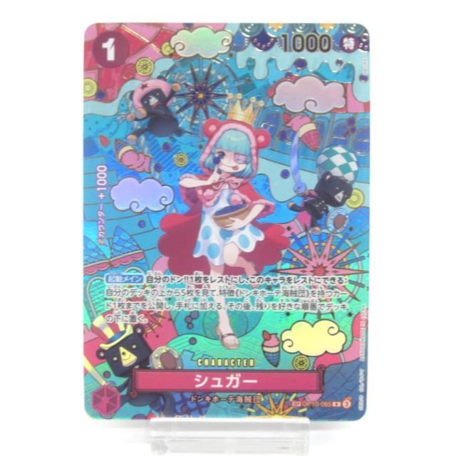 旧デジモンカード【Bx-78 デュークモン】15th アニバーサリー 2種