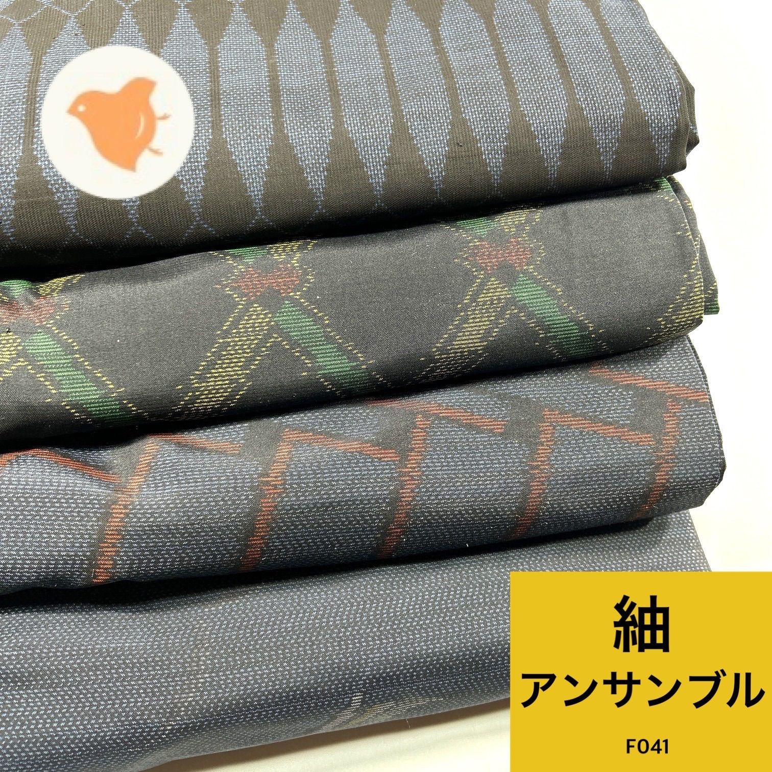 大島紬 アンサンブル 4枚 正絹 着物まとめ売り【F041】同梱購入歓迎