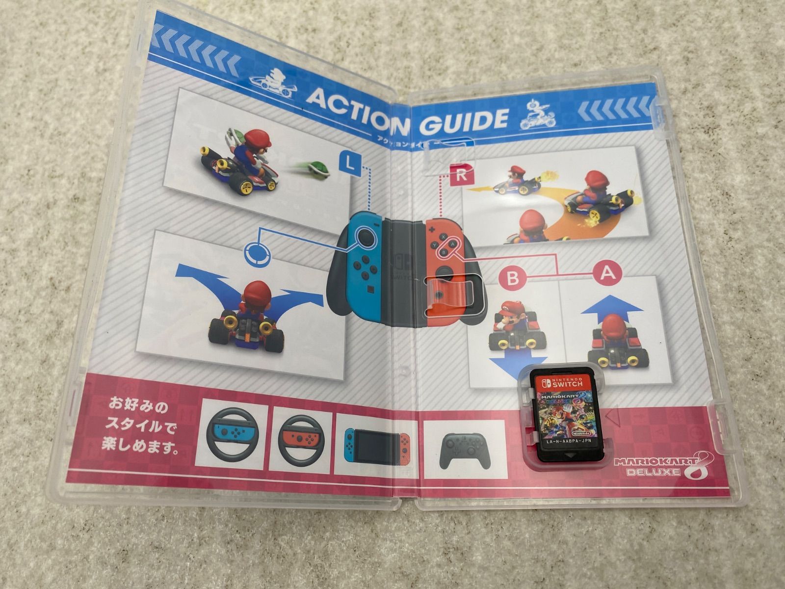 Nintendo Switch本体 中古 おまけ付 マリオカート8付 ◇マリオカート8 デラックス 0012548771 Switch ソフト - メルカリ