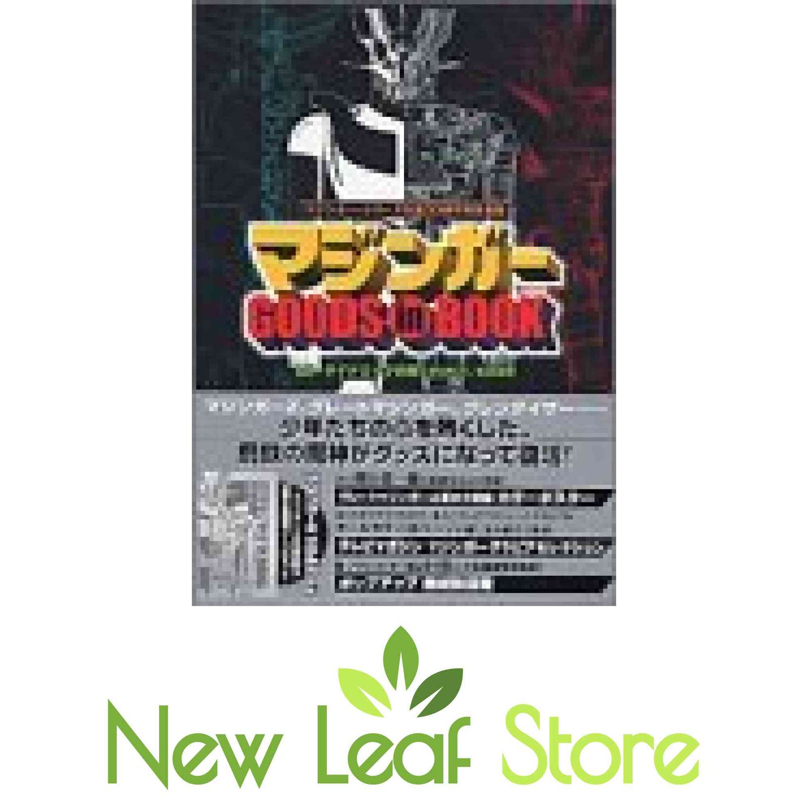 一番くじ　NARUTO 紡がれる火の意志 A B C セット 一番くじ NARUTO 紡がれる火の意志 A B C セット