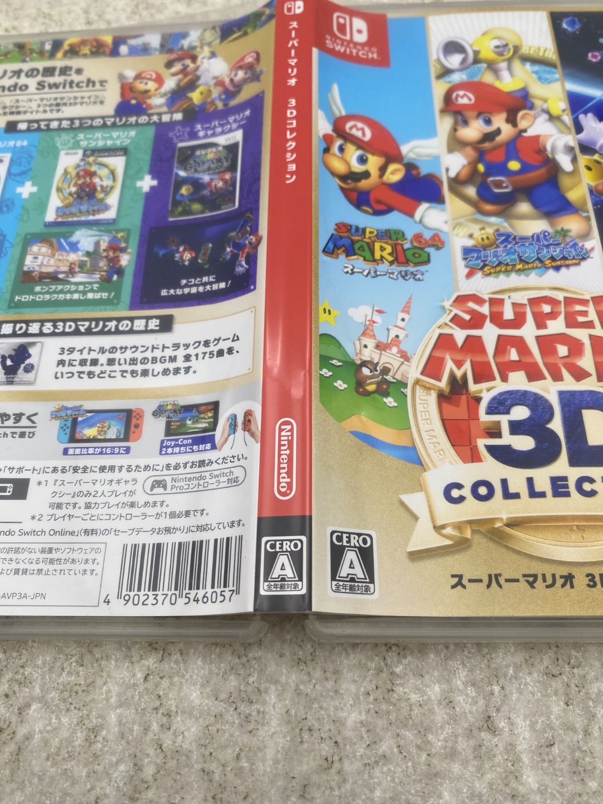 ◇スーパーマリオ 3Dコレクション Switch ソフト 0013201760 - メルカリ