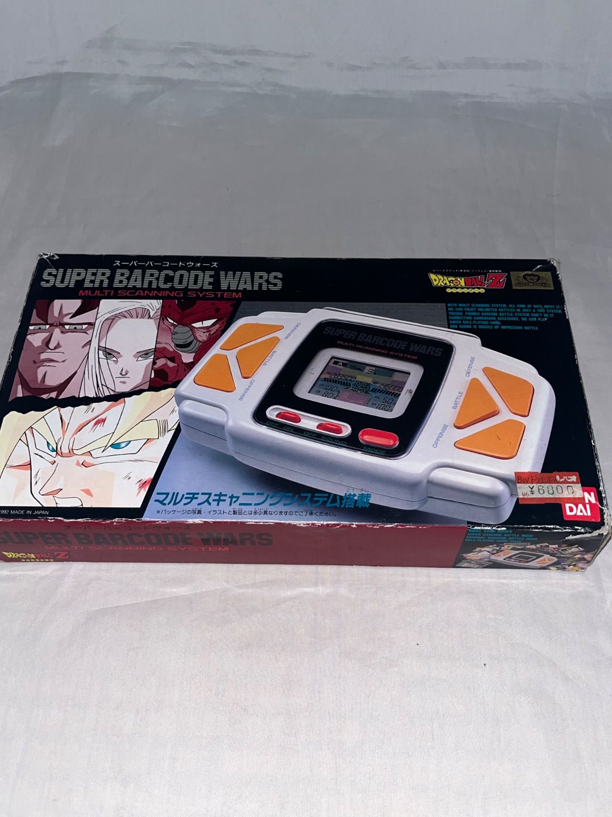 付属品揃ってます】LSI ドラゴンボールZ スーパーバーコードウォーズ