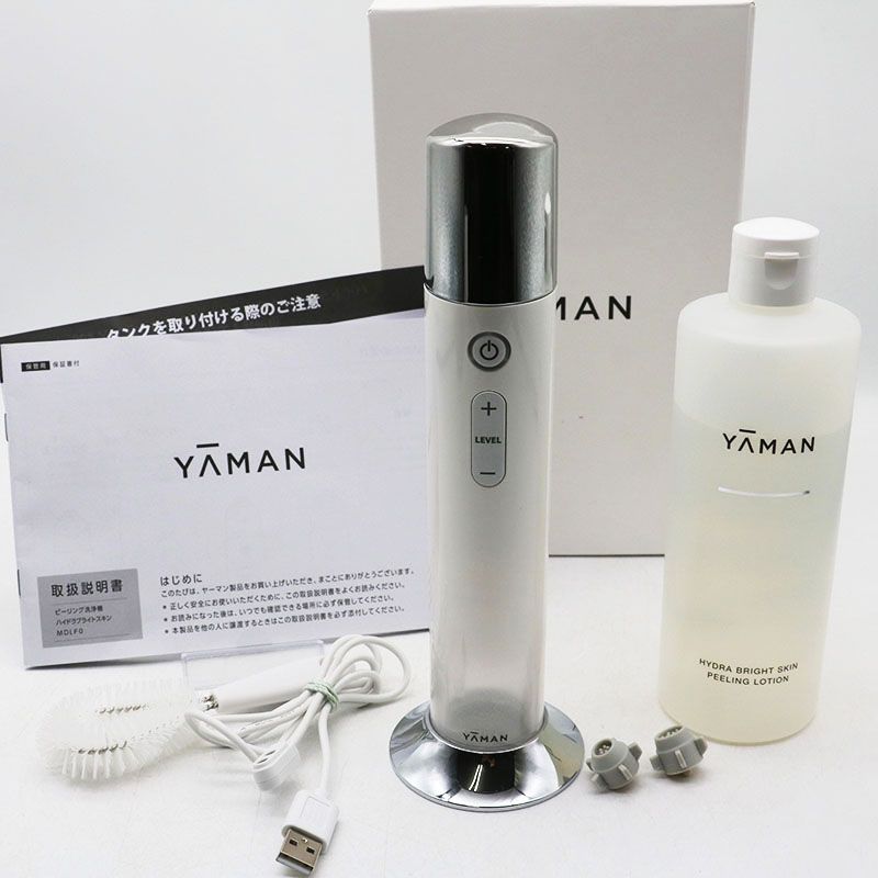 中古美品 YA-MAN ヤーマン ピーリング洗浄機 ハイドラブライトスキン